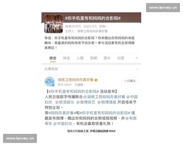 新赛季多项纪录被刷新中国体育热度持续升温引关注增强全民参与讨论